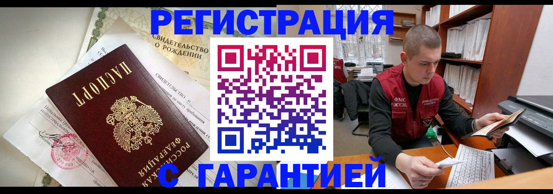 форма 3 в Новоузенске