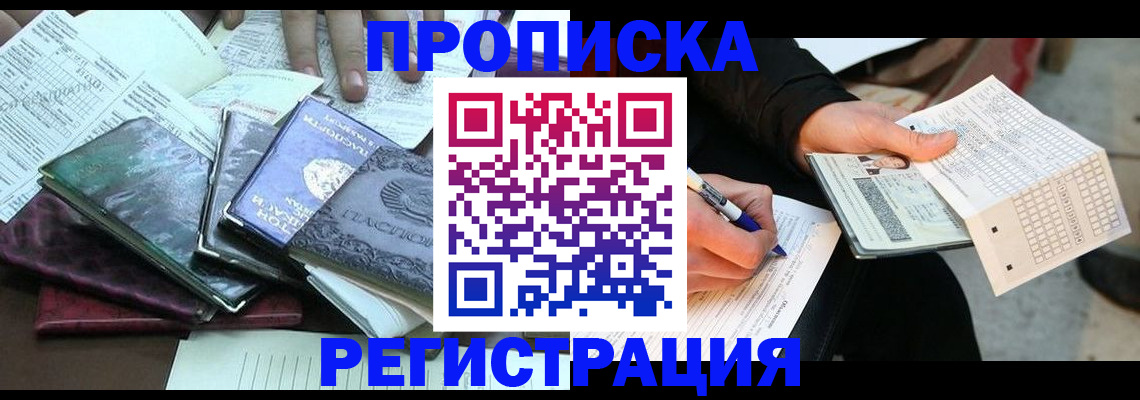 регистрация для школы в Новоузенске